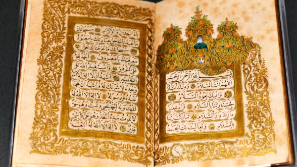 Quran